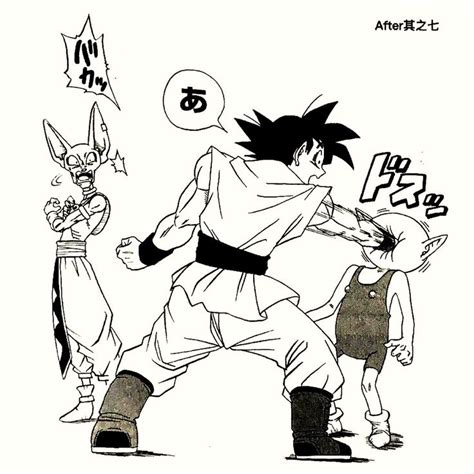 Toyotaro | Dragon ball art, Dragon ball, Sketches