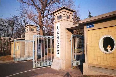 Dalian Maritime University | ISAC Teach in China | TEFL Jobs