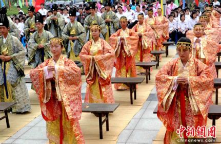 Fujian Culture - Home