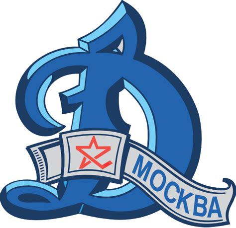 Dynamo Moscow Logo - Primary Logo - Kontinental Hockey League (KHL) - Chris Creamer's Sports ...