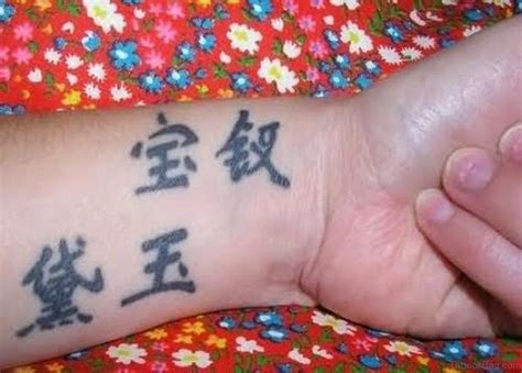 40 Amazing Chinese Symbols Tattoos On Wrist - Tattoo Designs – TattoosBag.com