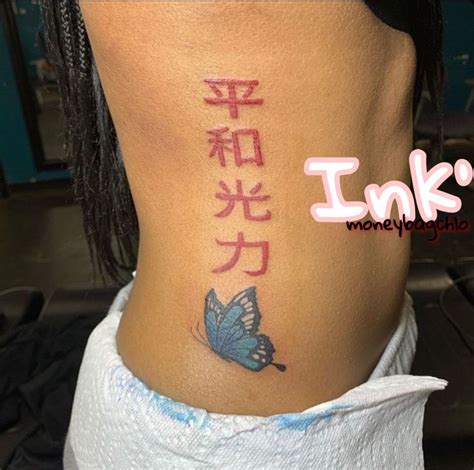 Five Love In Chinese Tattoo For You - ideas of tattoos