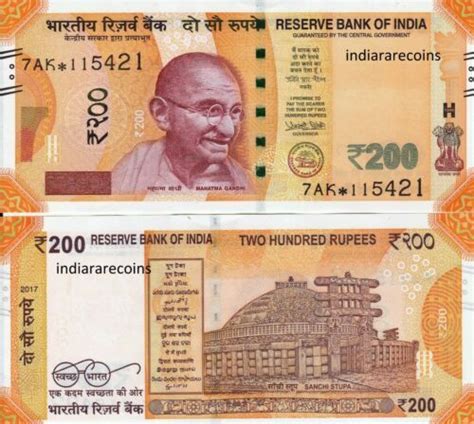 India 2017 200 Rs Star Replacement Gandhi Series No Inset Bank Note Unc ...