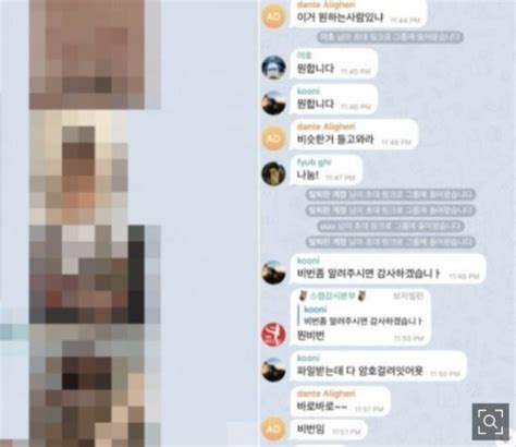 Famous Male Celebrities and Athletes Revealed to Be Paid Members of Telegram "Nth Room" - Koreaboo