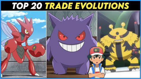 Top 20 Pokemon that Evolve by Trading | Top 20 Trade Evolution | Explained in Hindi - YouTube