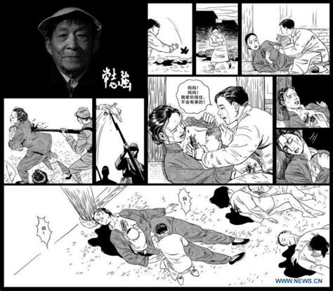 Illustrated story revives tragedy of Nanjing Massacre survivors (2) - People's Daily Online