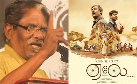 ஏலே பட ரீலீஸ் தொடர்பாக பாரதிராஜா Bharathiraja over Aelay Release