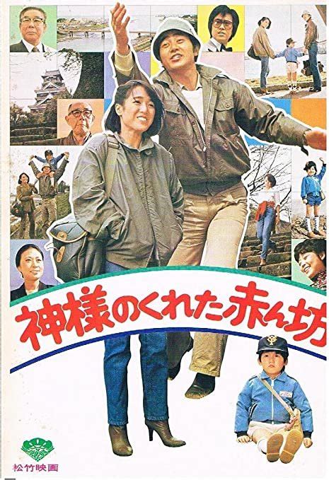 Heaven Sent (1979) - Recommendations - MyDramaList