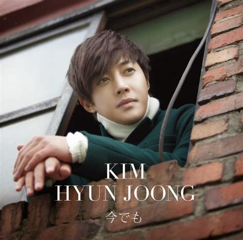 HyunMin GFORCE: Kim Hyun Joong ~ 2nd Album 『今でも / STILL』 Jacket covers ...