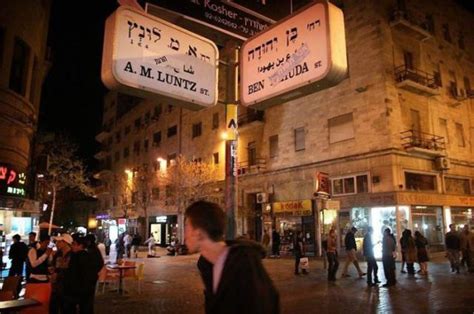 The Crazy Night Life of Jerusalem (27 pics) - Izismile.com