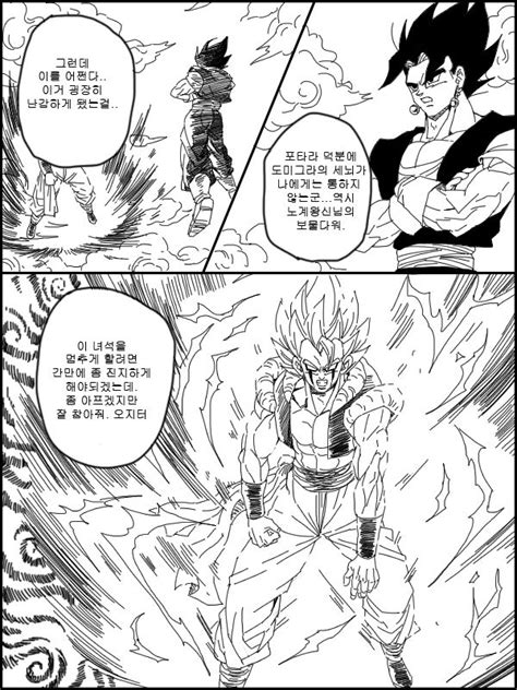 Pin by Keith Cheatham on Gogeta and Vegito | Anime dragon ball super ...