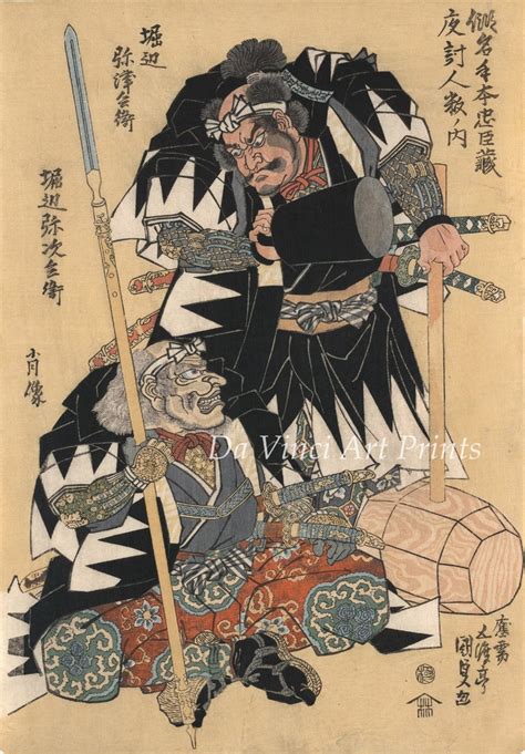 Japanese Art. Samurai Woodblock Print Reproductions: Portraits - Etsy