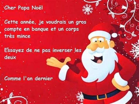 La Page des Plaisirs Partagés: Liste de Noël humoristique | Funny ...