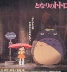 My Neighbor Totoro - Hàng Xóm Của Tôi Là Totoro - 1988