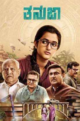 Tanuja (2023) - Movie | Reviews, Cast & Release Date - BookMyShow