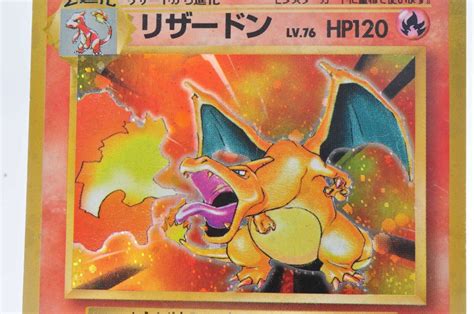 Mavin | Charizard Venusaur Blastoise Base Set Old back Holo MP Japanese Pokemon Card