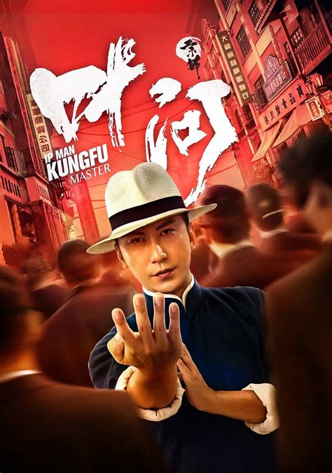 Ip Man: Kung Fu Master | Movie fanart | fanart.tv