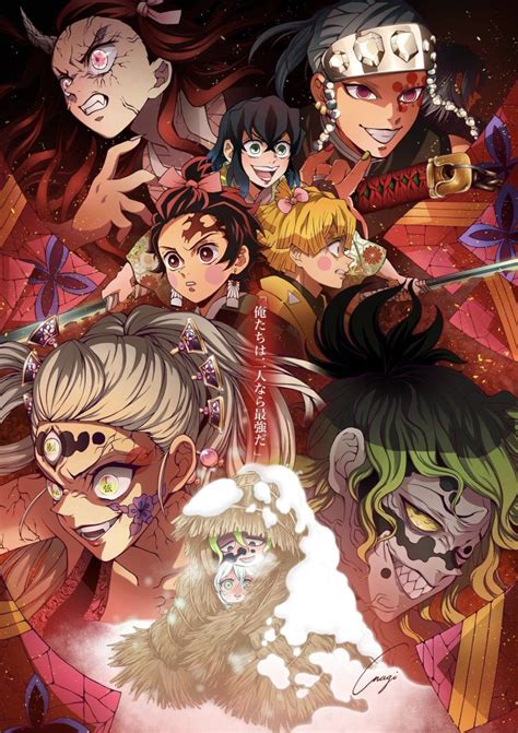 Kimetsu no Yaiba (Demon Slayer) recibirá su quinta novela en julio (2021)