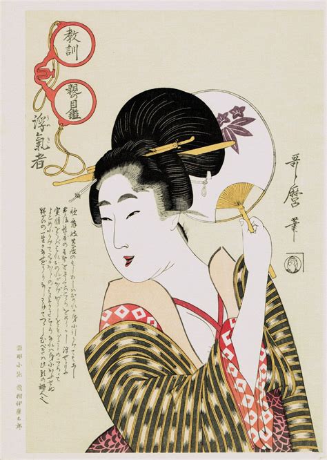 Impresión de Woodblock Ukiyo-e Japon, Utamaro. | Gravuras japonesas, Estampas japonesas, Ilustrações