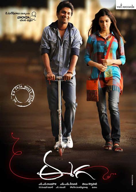 eega movie wallpapers - SAMANTHA FANS