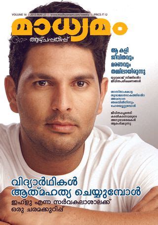 Madhyamam Weekly Magazine May 27, 2013 issue – Get your digital copy