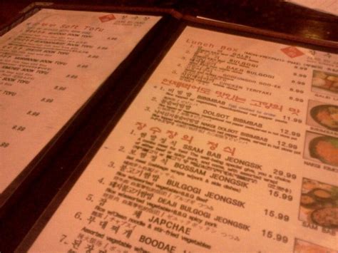 Menu at Jang Su Jang BBQ, Duluth