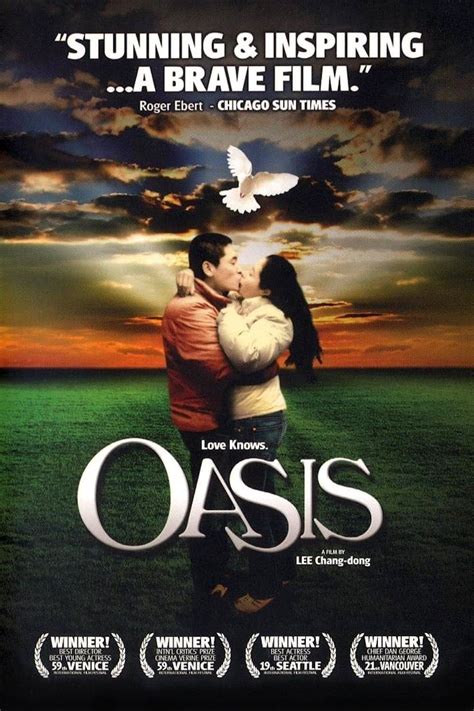 Oasis (2002) - Posters — The Movie Database (TMDB)