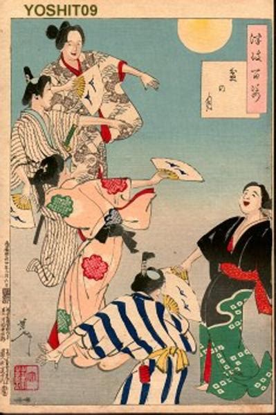 Japanese Print "Obon Festival Moon" by Tsukioka Yoshitoshi