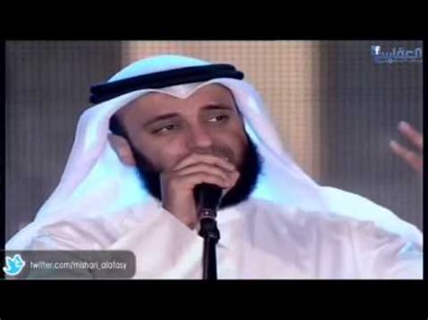 Mishary al afasy nasheed 2015 Video Songs, Video, - YouTube