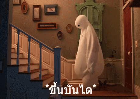 ขึ้นบันได ขึ้นข้างบน GIF – Go Up The Stairs Go Upstairs – Ищите GIF-файлы и обменивайтесь ими