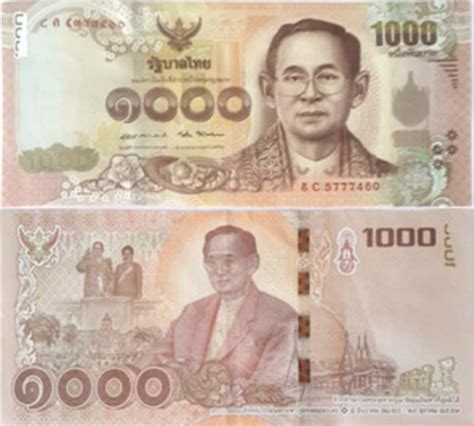 1000 Baht - Thaïlande – Numista