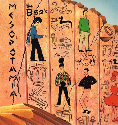 Mesopotamia - Amazon.com Music