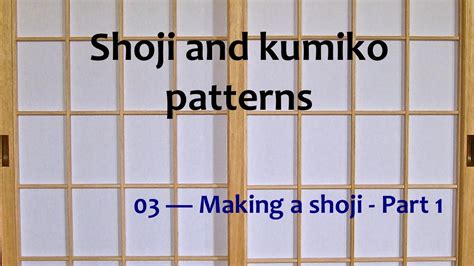 Shoji and kumiko patterns - 03 Making a shoji Part 1 - YouTube