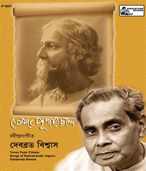 Rabindra Sangeet - Debabrata Biswas ( Audio Cd ) ( Bengali ): Buy Online at Best Price in India ...