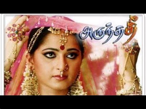 Arundhati Full Tamil movie ( Anushka )|GN Entertainment| - YouTube