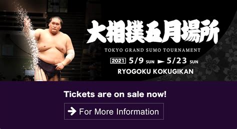 Nihon Sumo Kyokai Official Grand Sumo Home Page