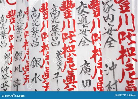 Buddhism Flags stock image. Image of shodo, bright, flags - 8627793