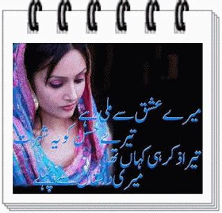 Urdu Poetry/ Shayari &Ghazals: Urdu poetry