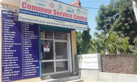 CSC launches Cash and Carry store in Moradabad - The Samikhsya