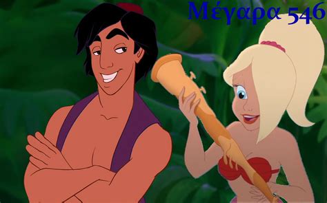 Καλύτερο δώρο ποτέ! - disney crossover Photo (30302013) - Fanpop