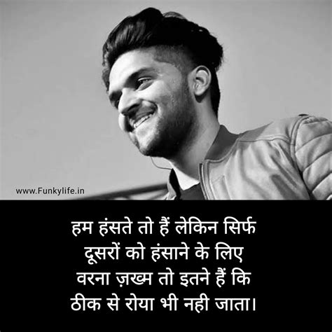 Dard Bhari Shayari | 100+ BEST दर्द भरी शायरी 2023 - Funky Life