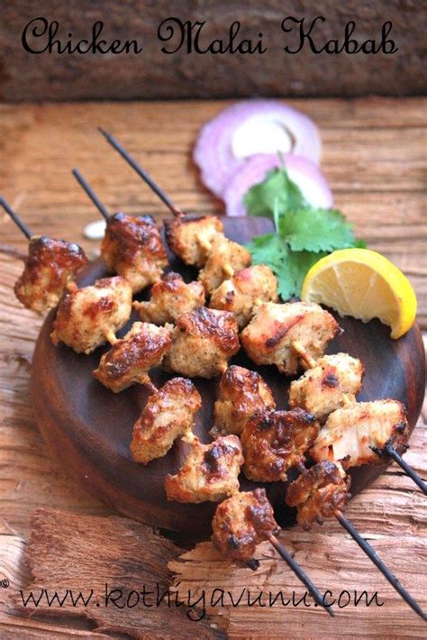 Indulge in Flavorful Chicken Malai Kababs - Kothiyavunu.com