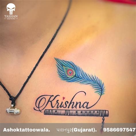 Krishna name tattoo krishna name tattoo with peacock feather – Artofit