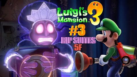 Luigi's Mansion 3 - Walkthrough #3: RIP Suites (5F) - YouTube