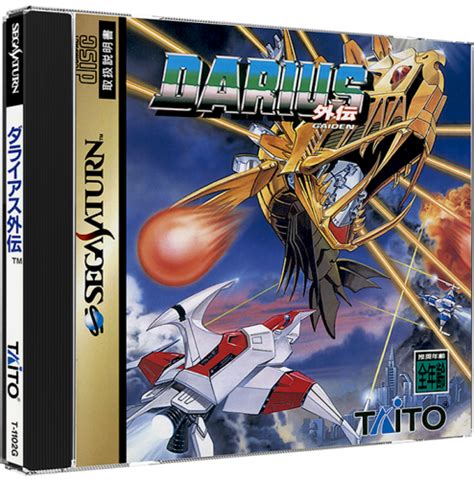 Sega Saturn Japan 3D Box Pack (1183) - Game Box Art - LaunchBox ...