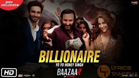 Billionaire Song Lyrics From Baazaar - Lyrics Tamizha