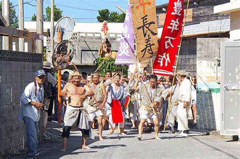 Weekend Highlight: Shinugu (シヌグ) Festival in the Village of Oku | Festival, Weekend, Village