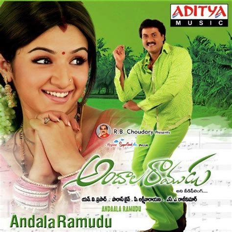 Andala Ramudu Songs Download SenSongs.Co