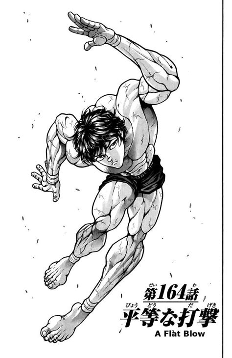 Baki:Hanma Baki, Vol.20, Chapter 164 : A Flat Blow - Baki Manga Online