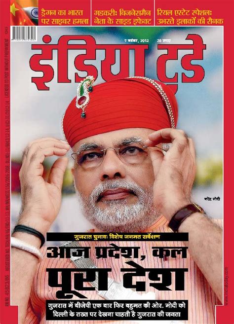 India Today Hindi-November 7, 2012 Magazine - Get your Digital Subscription